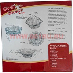 Сетка-корзинка Chef Basket - фото 53104