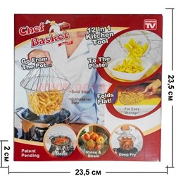 Сетка-корзинка Chef Basket - фото 53105