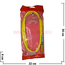 Шланг для кальяна Hookah Dream желтый силиконовый - фото 53263