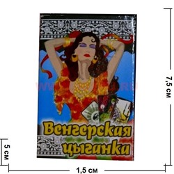 Карты гадальные "Венгерская цыганка" - фото 53846