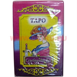 Таро "Серебряный век" - фото 53859