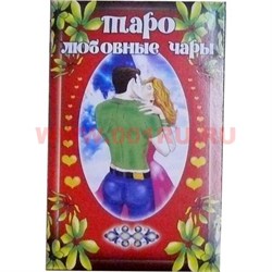 Таро "Любовные чары" - фото 53990
