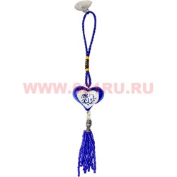 Амулет «сердце фигурное» мусульманский с присоской - фото 54343