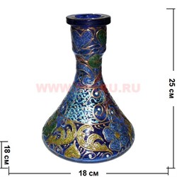 Колба для кальяна (цвета и рисунки в ассортименте) 25 см - фото 54880