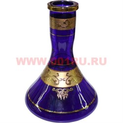 Колба для кальяна 27 см из богемского стекла (цвета в ассортименте) - фото 54890