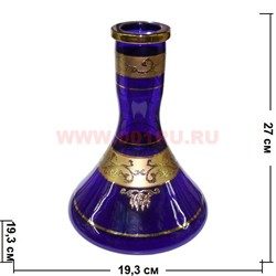 Колба для кальяна 27 см из богемского стекла (цвета в ассортименте) - фото 54892