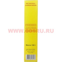 Шунгит Premium 150 гр для очистки и кондиционировании воды - фото 54977