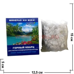 Горный кварц 500 гр для очистки и кондиционирования воды - фото 55000