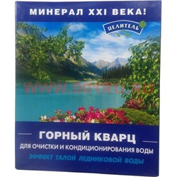 Горный кварц 500 гр для очистки и кондиционирования воды - фото 55004