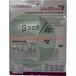 Звонок беспроводной на батарейках Luckarm B-008 (60 шт/кор) - фото 55158