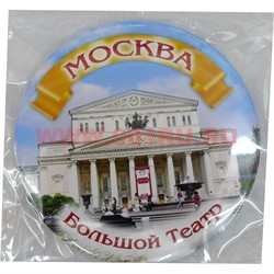 Магнит Москва "Большой театр" - фото 55275