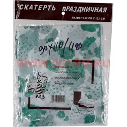 Скатерть моющаяся многоразовая из полимерных материалов 152х122 см (480 шт/кор) - фото 55297
