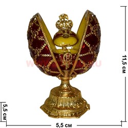 Яйцо шкатулка со стразами с малой шкатулкой внутри 11,5 см (5452) - фото 55493