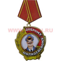 Прикол магнит оптом медаль "Доброму полицейскому" - фото 55622