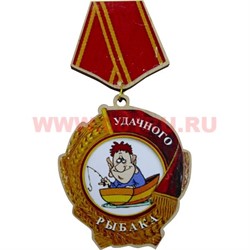 Прикол магнит оптом медаль "Удачного рыбака" - фото 55639