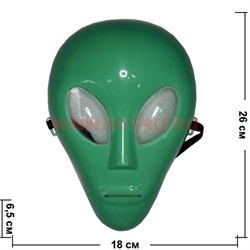 Маска гуманоида UFO - фото 56218