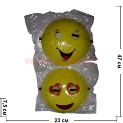 Маска Смайлики 4 вида - фото 56231