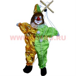 Клоун на нитках большой - фото 56236
