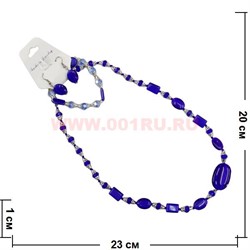 Набор 3в1 из кошачьего глаза, цвет синий - фото 56549