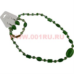 Набор 3в1 из кошачьего глаза, цвет зеленый - фото 56564