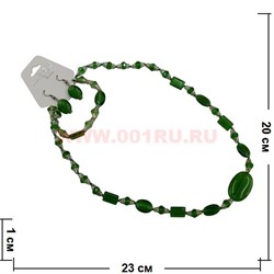 Набор 3в1 из кошачьего глаза, цвет зеленый - фото 56565