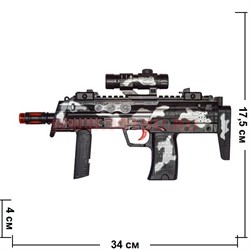 Игрушка Автомат 8800 (свет, звук) ствол не двигается, длина 34 см - фото 56696