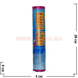 Хлопушка 20 см, 24 шт/уп - фото 56711