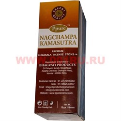 Благовония Ppure Nagchampa Kamasutra 15 гр, цена за 12 шт (Камасутра) - фото 56741