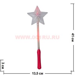Палочка звезда 41 см светящаяся 3 режима - фото 56807