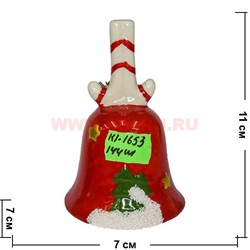 Колокольчик из фарфора новогодний (1653) 11 см 144 шт/кор - фото 56811