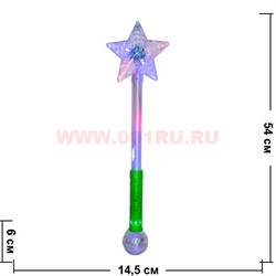 Палочка светящаяся "звезда" 54 см (3 режима) - фото 56838