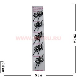 Заколка со стразами "Цветочек" (ALI-100) цена за упаковку 12 листов - фото 56957