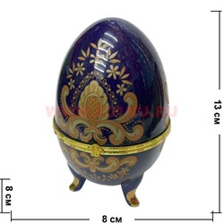 Яйцо шкатулка 13 см - фото 57052