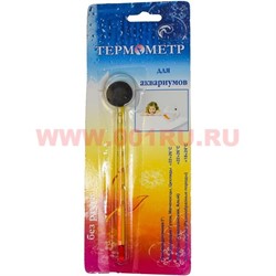 Термометр для аквариумов (без ртути) - фото 57255