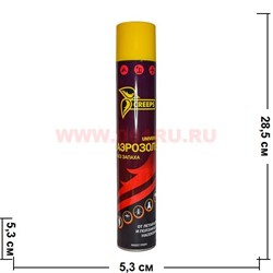 Аэрозоль от насекомых 318 гр без запаха (для летающих, ползающих и др.) - фото 57282