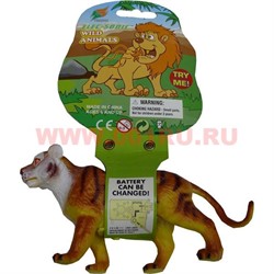 Игрушка "Лев" звуковая - фото 57684