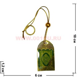 Подвеска с Кораном на кольце (Турция) средняя (HR-D-483) упаковка 60 шт - фото 58277