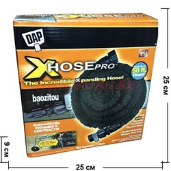 Шланг X-Hose Pro 30 м растягивающийся (40 шт/кор) товары телемагазина - фото 58625