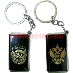 Зажигалка брелок турбо "СССР и Герб России" - фото 58867