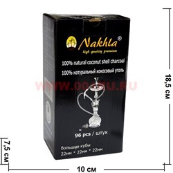 Уголь для кальяна Nakhla 96 кубиков 22х22 мм кокосовый 1 кг - фото 59100