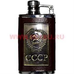 Зажигалка газовая "Фляга СССР Россия и виски" - фото 59977