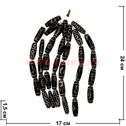 Бусины Дзи в ассортименте - фото 59996