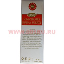 Благовония Ppure Nagchampa Good Luck 15 гр, цена за 12 шт (Удача) - фото 60125