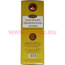 Благовония Ppure Nagchampa Frankincense Myrrh 15 гр, цена за 12 шт (Ладан-Мирра) - фото 60148