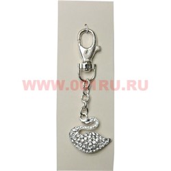Брелок "Лебедь" - фото 60314