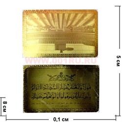 Янтра мусульманская - фото 61053
