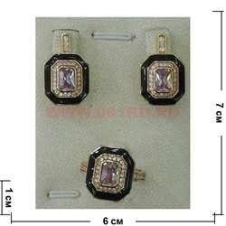 Набор серьги и кольцо "Венеция" под светлый аметист размер 17-20 - фото 61316