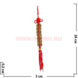Подвеска 7 монет 2,5 см - фото 61762