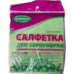 Салфетка для евроуборки 30х30 из микрофибры - фото 61785