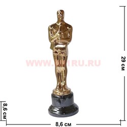Керамическая фигурка "Оскар Учитель (Менеджер)" 29 см - фото 61985